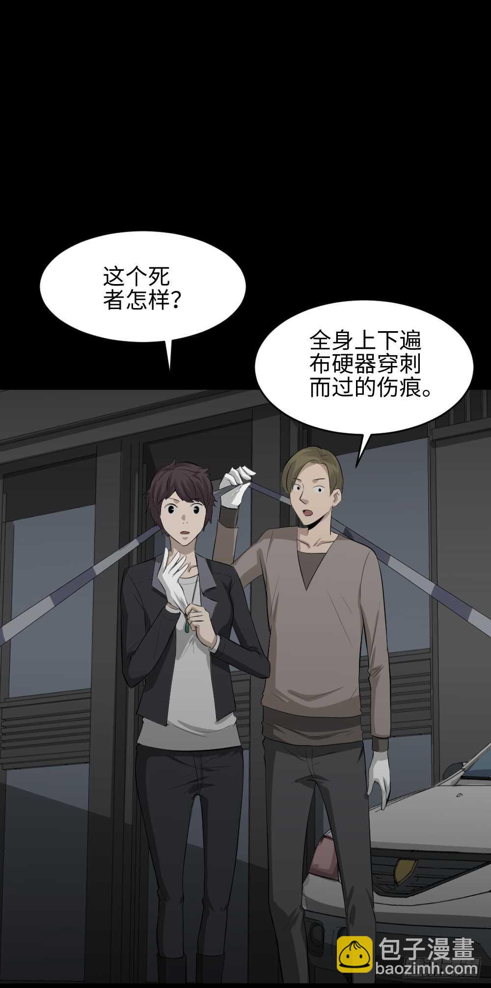🍸怪奇笔记（怪奇脑洞集） 鼠标杀人事件（1） 第30页