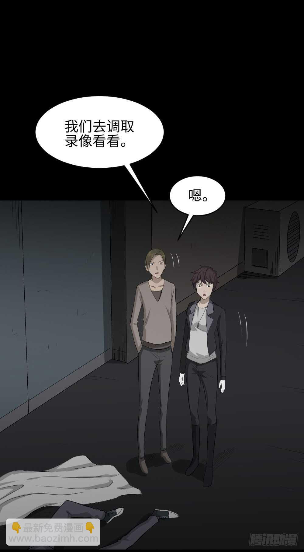 🍸怪奇笔记（怪奇脑洞集） 鼠标杀人事件（1） 第37页