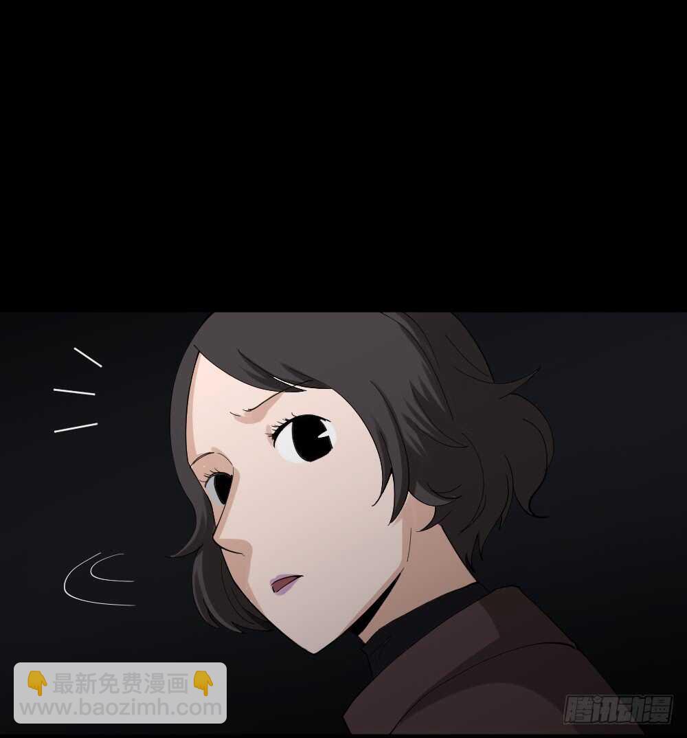 🍸怪奇笔记（怪奇脑洞集） 鼠标杀人事件（1） 第9页