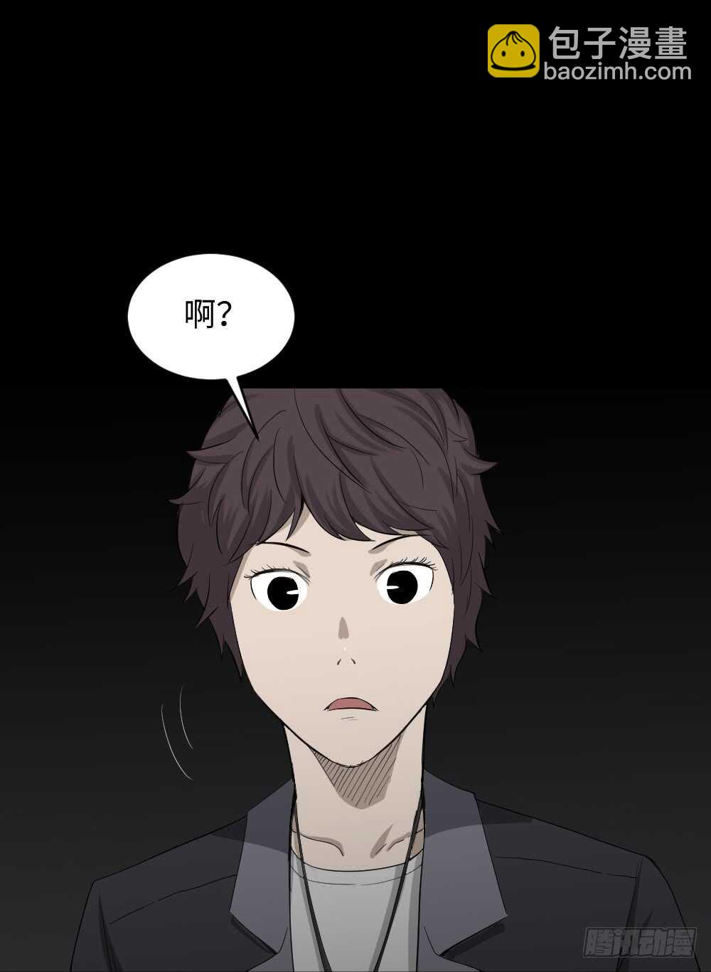 🍸怪奇笔记（怪奇脑洞集） 鼠标杀人事件（3） 第22页