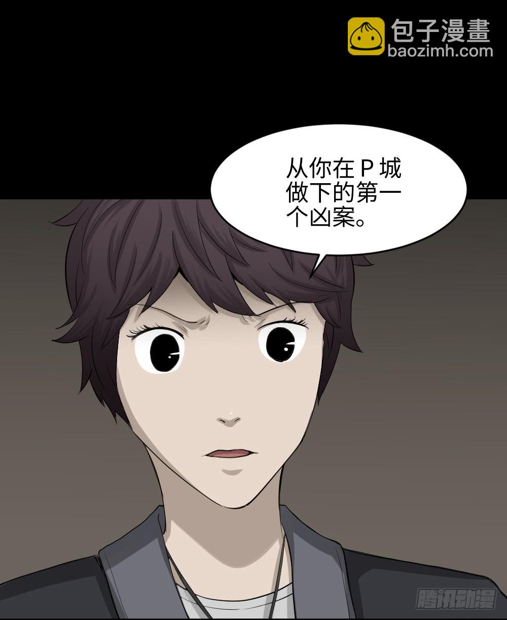 🍸怪奇笔记（怪奇脑洞集） 鼠标杀人事件（5） 第17页