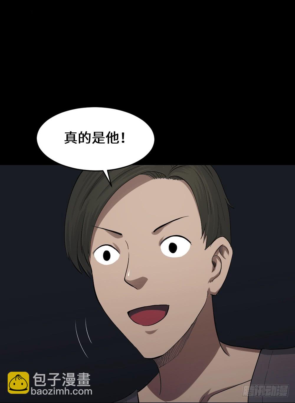 🍸怪奇笔记（怪奇脑洞集） 鼠标杀人事件（5） 第5页