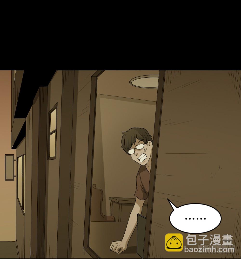 🍸怪奇笔记（怪奇脑洞集） 鼠标杀人事件（7） 第38页