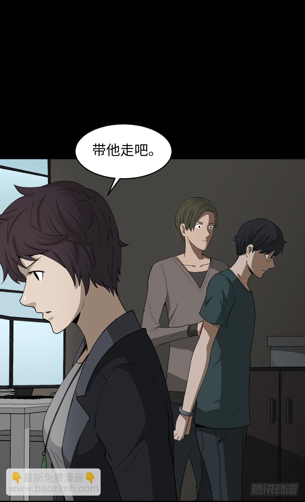 🍸怪奇笔记（怪奇脑洞集） 鼠标杀人事件（7） 第42页