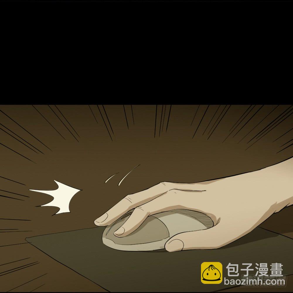 🍸怪奇笔记（怪奇脑洞集） 鼠标杀人事件（7） 第9页