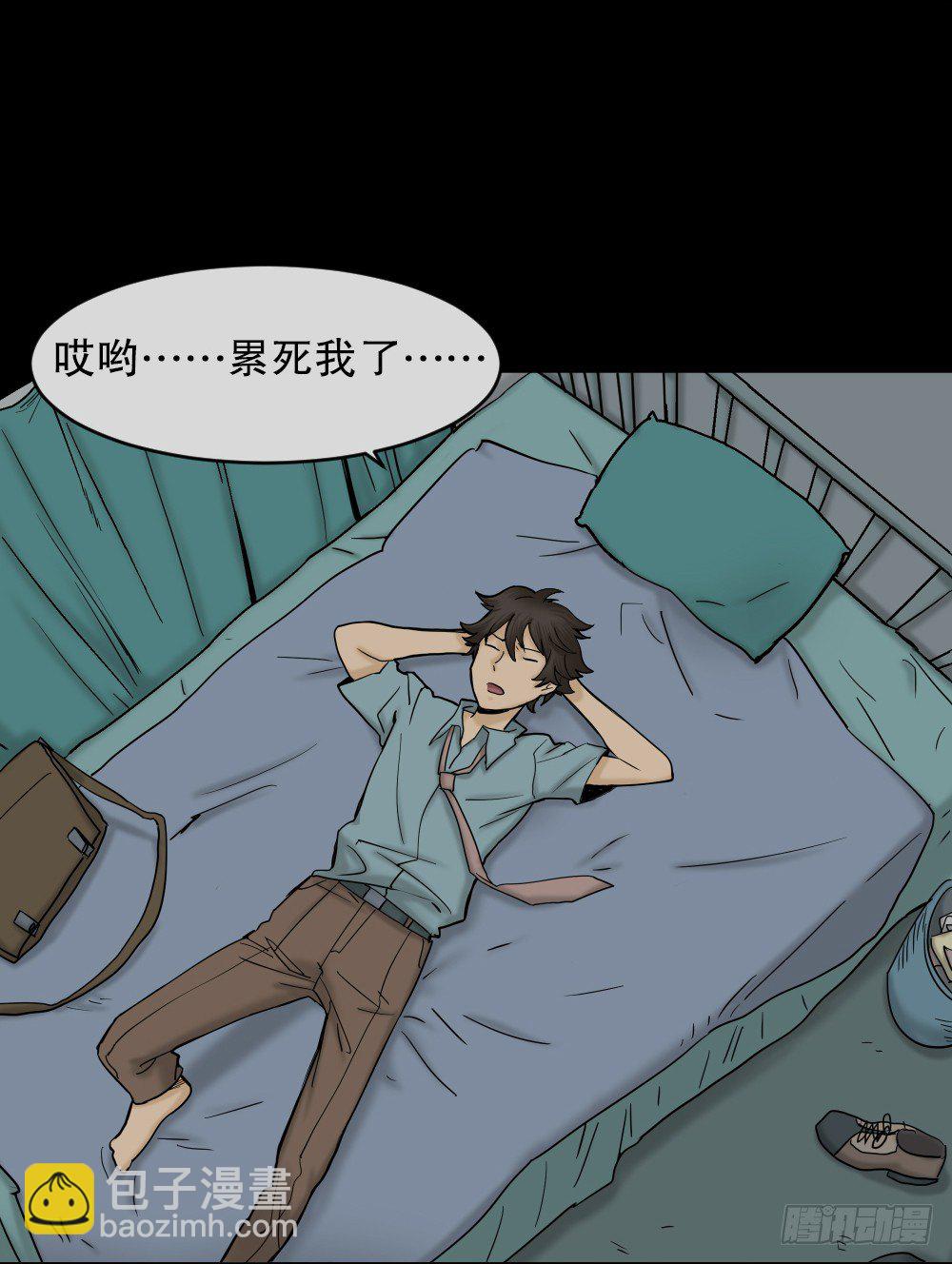 🍸怪奇笔记（怪奇脑洞集） 大门内（1） 第10页