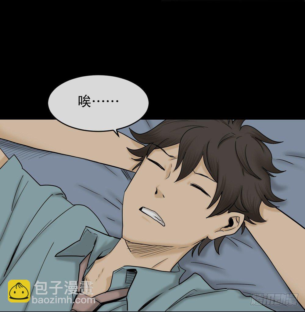 🍸怪奇笔记（怪奇脑洞集） 大门内（1） 第11页