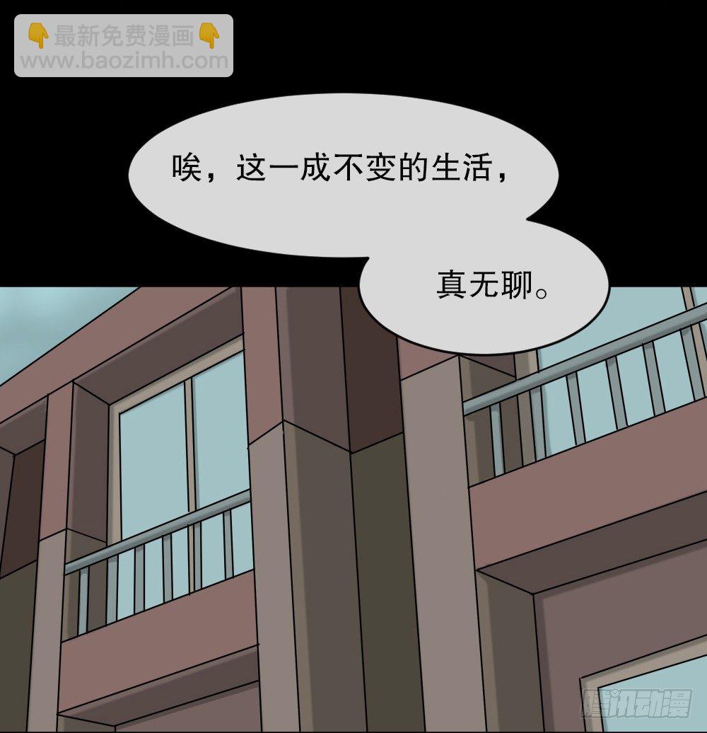 🍸怪奇笔记（怪奇脑洞集） 大门内（1） 第13页