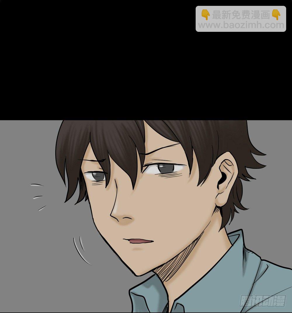 🍸怪奇笔记（怪奇脑洞集） 大门内（1） 第16页