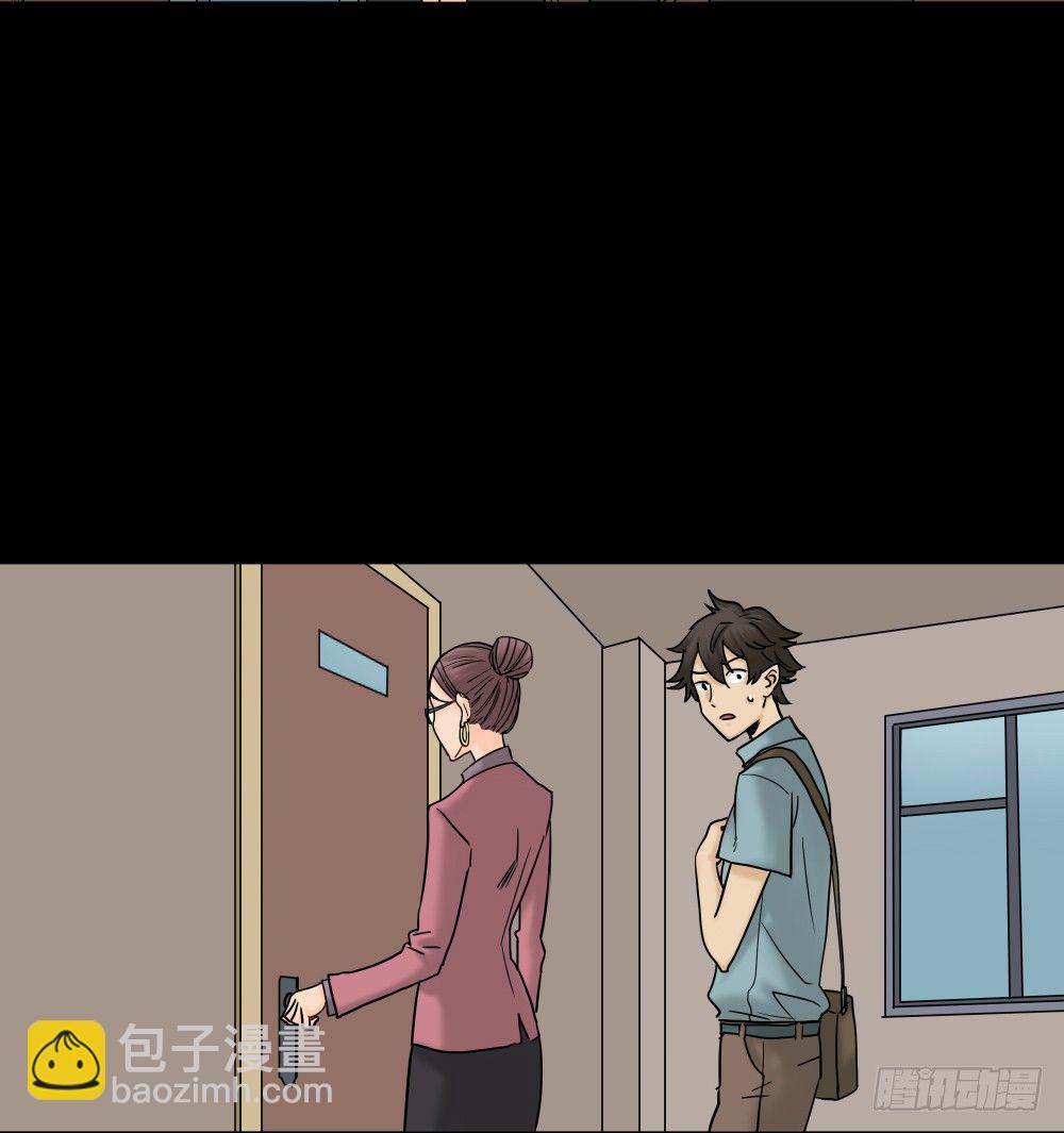 🍸怪奇笔记（怪奇脑洞集） 大门内（1） 第25页
