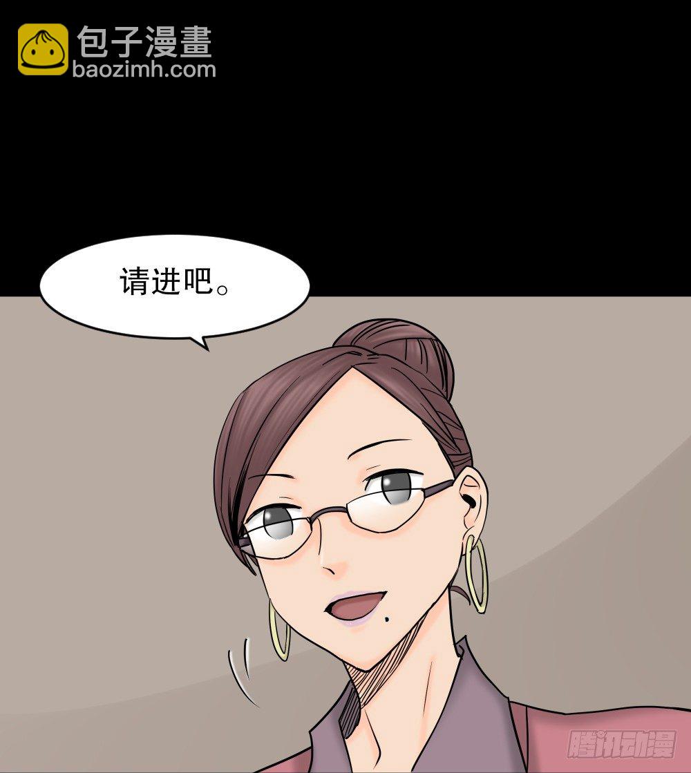 🍸怪奇笔记（怪奇脑洞集） 大门内（1） 第26页