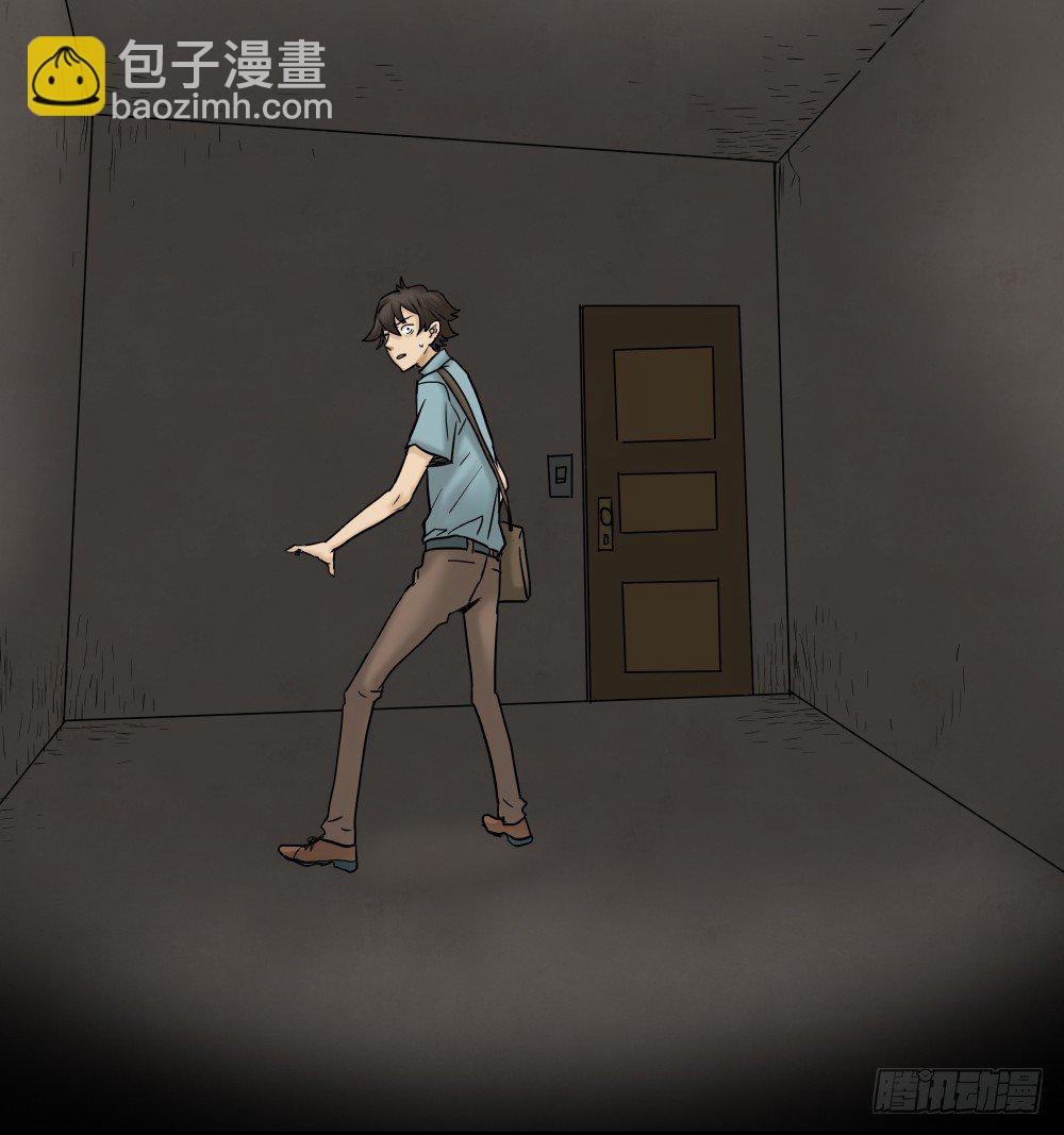 🍸怪奇笔记（怪奇脑洞集） 大门内（1） 第29页