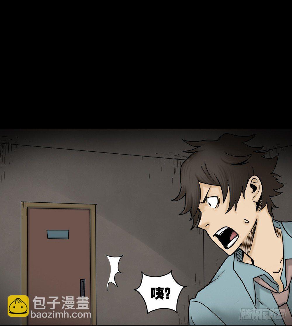 🍸怪奇笔记（怪奇脑洞集） 大门内（1） 第30页