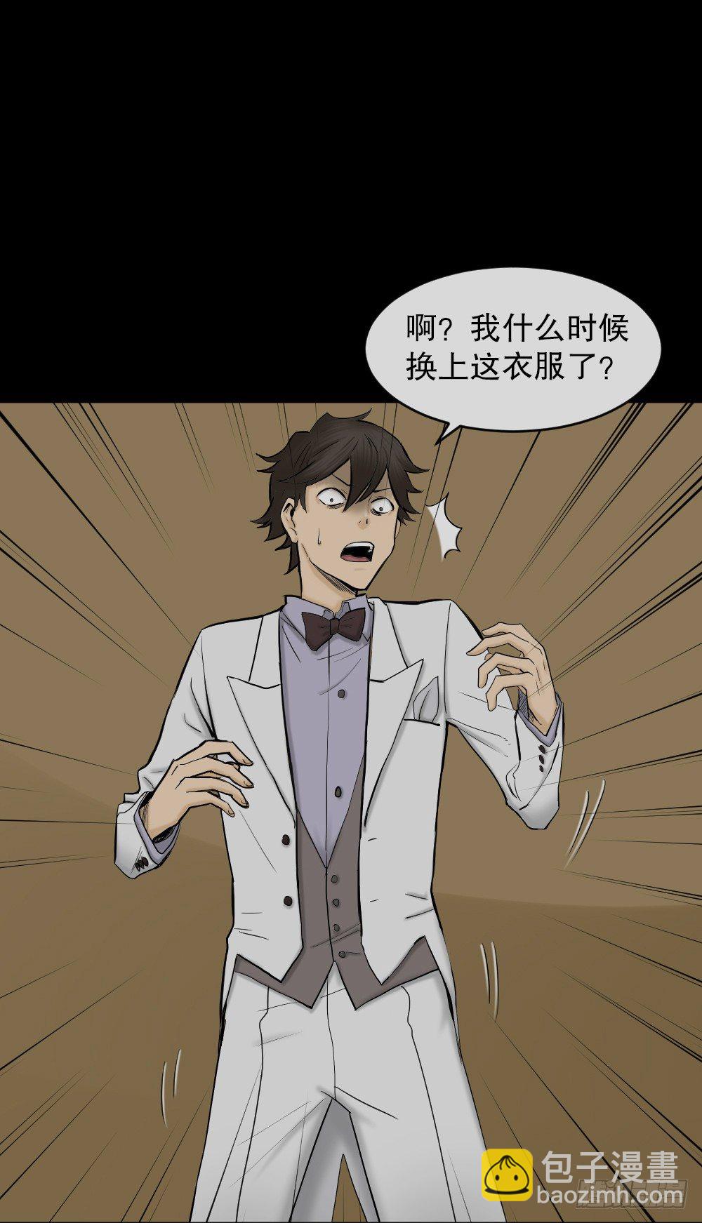 🍸怪奇笔记（怪奇脑洞集） 大门内（1） 第41页