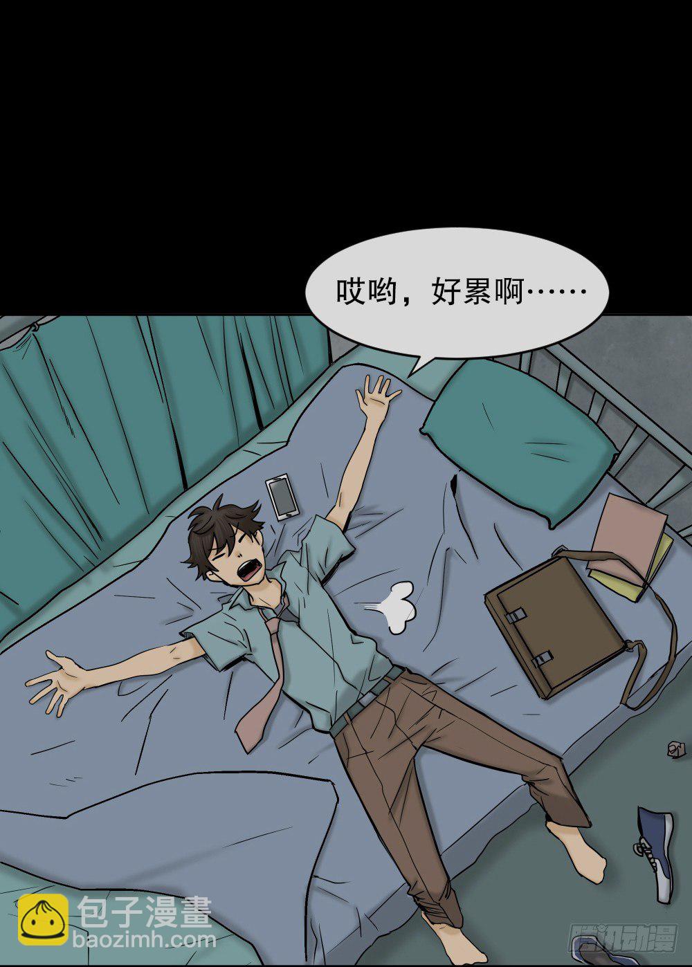 🍸怪奇笔记（怪奇脑洞集） 大门内（1） 第7页