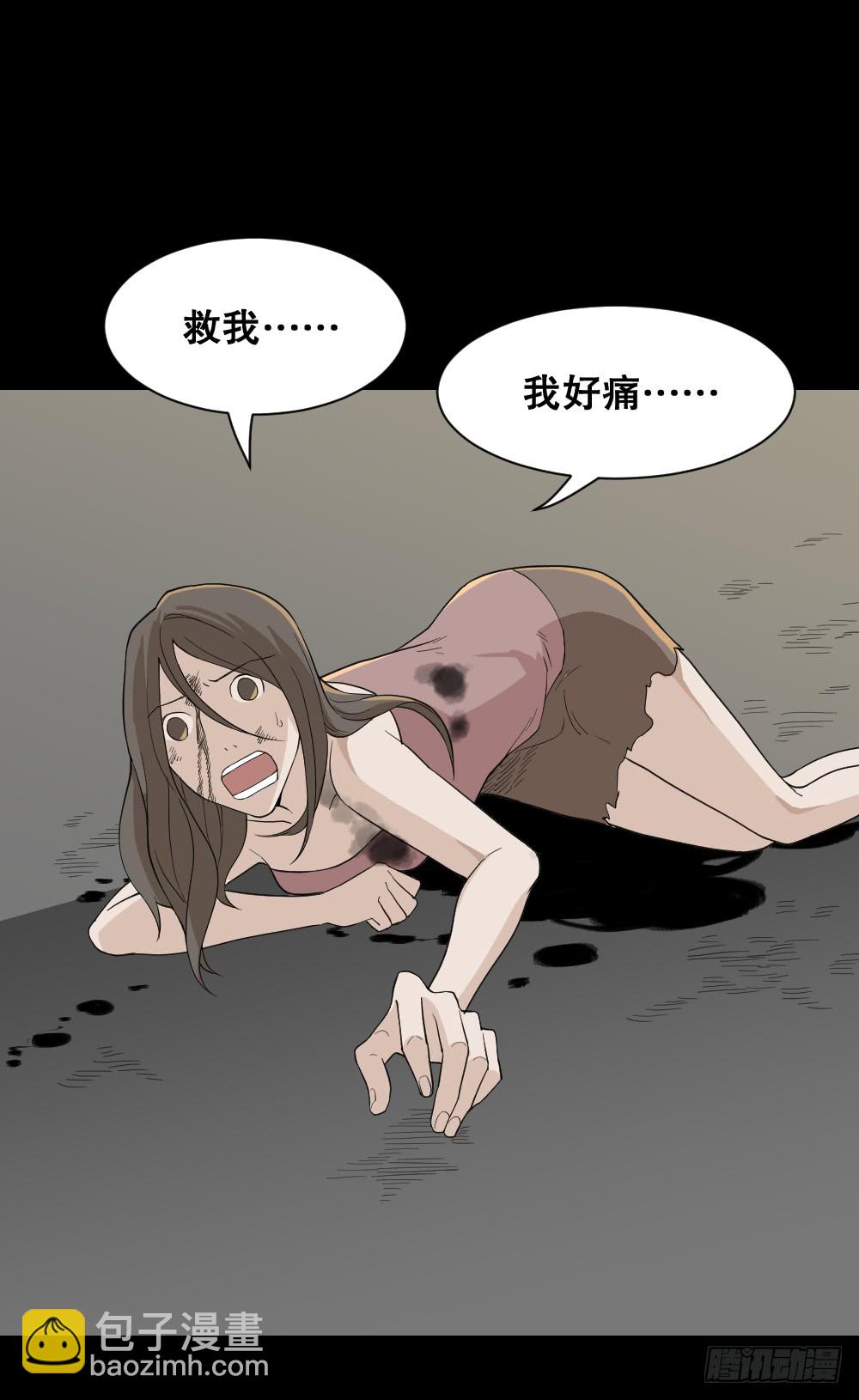 🍸怪奇笔记（怪奇脑洞集） 机器人 第17页
