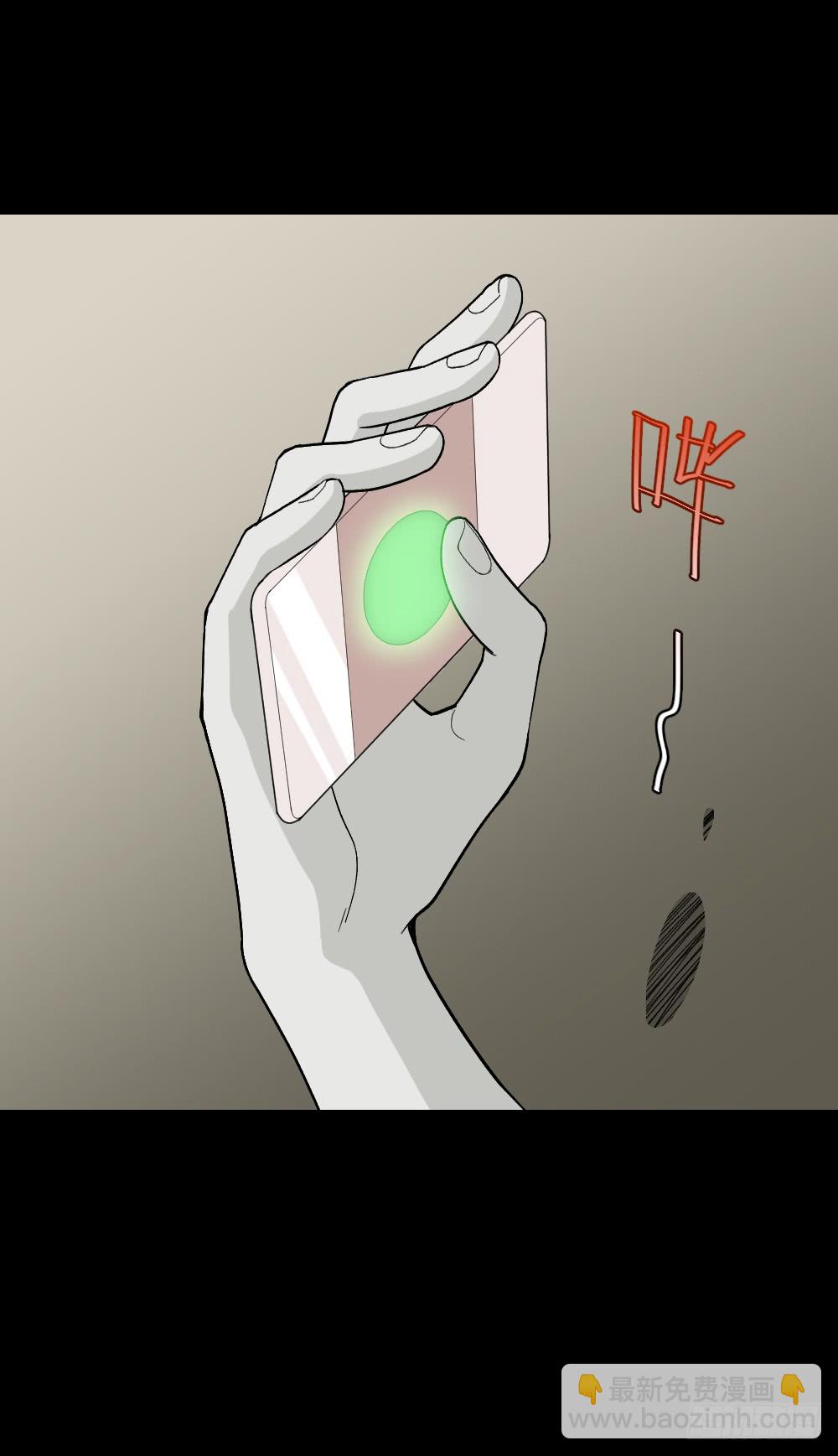 🍸怪奇笔记（怪奇脑洞集） 机器人 第49页