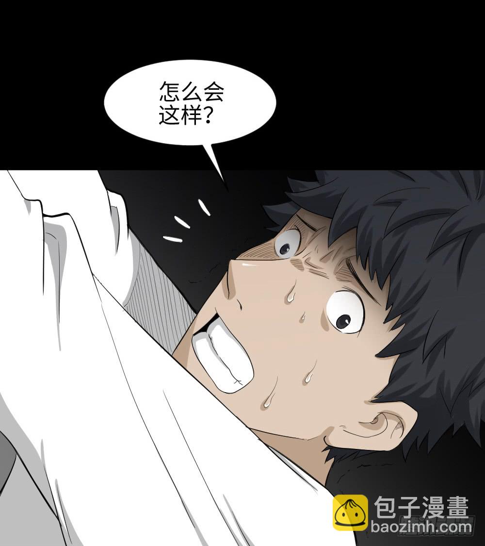 🍸怪奇笔记（怪奇脑洞集） 悬崖（1） 第10页