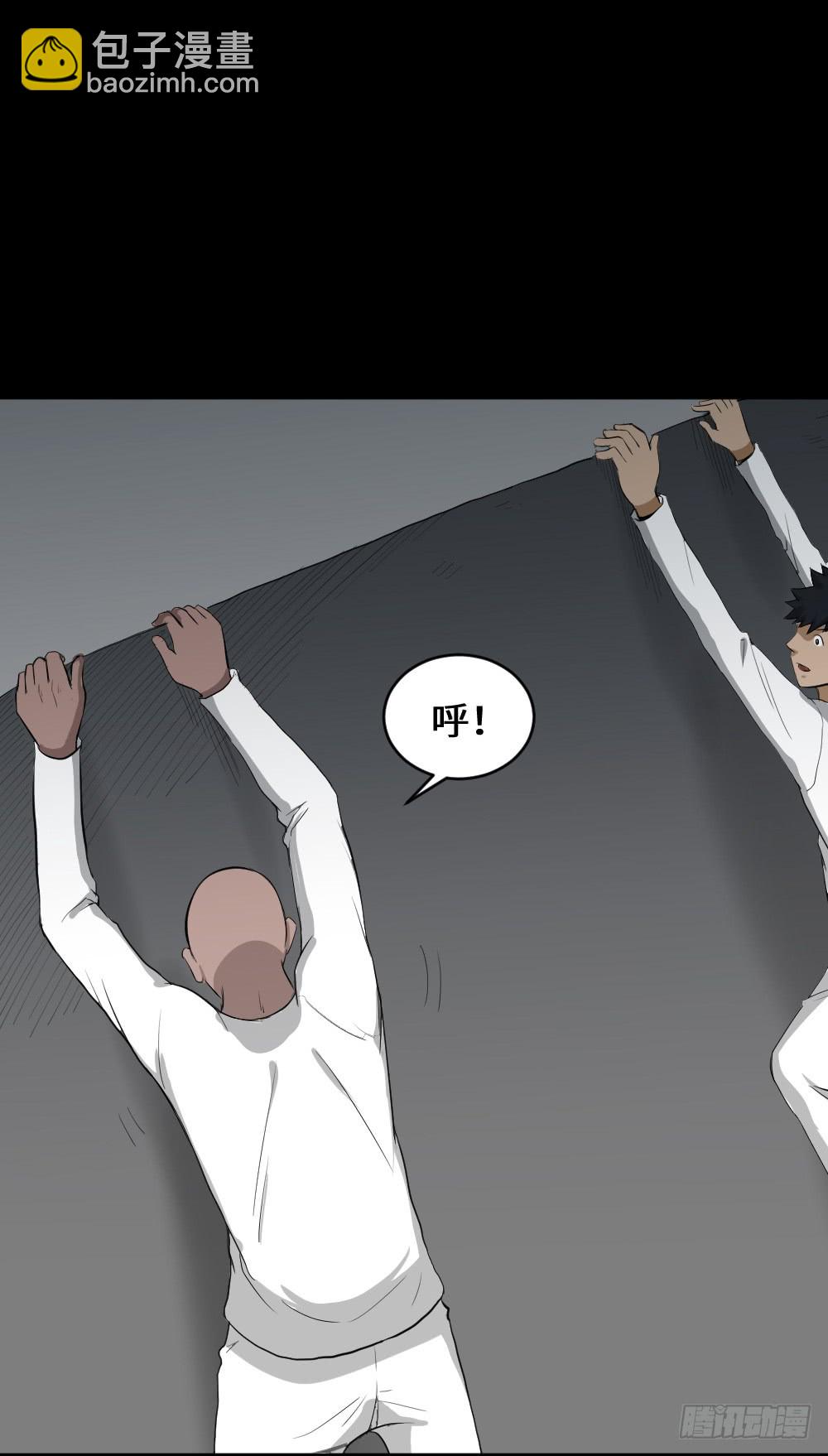 🍸怪奇笔记（怪奇脑洞集） 悬崖（1） 第20页
