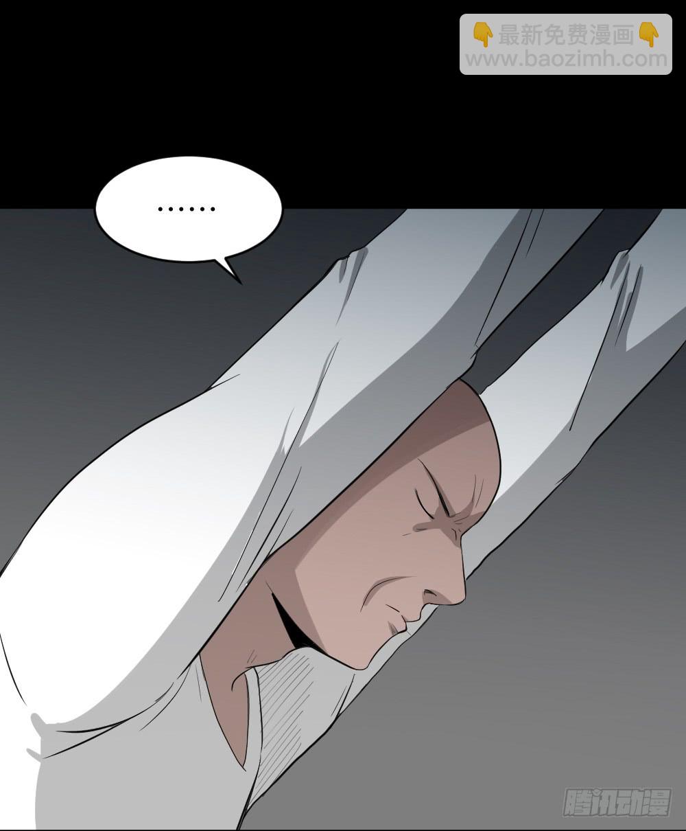 🍸怪奇笔记（怪奇脑洞集） 悬崖（1） 第22页