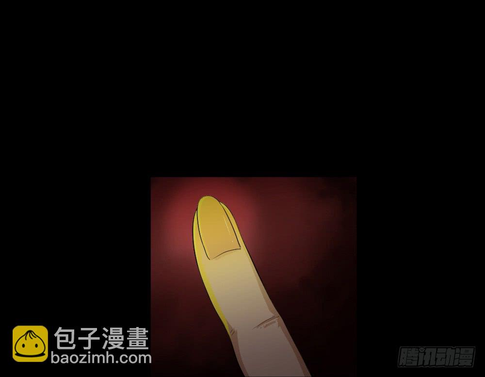 🍸怪奇笔记（怪奇脑洞集） 金色指甲油（1） 第14页
