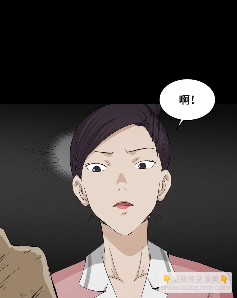🍸怪奇笔记（怪奇脑洞集） 金色指甲油（1） 第19页