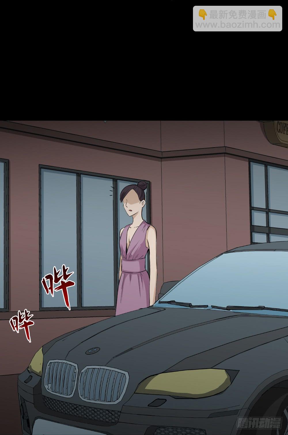 🍸怪奇笔记（怪奇脑洞集） 金色指甲油（1） 第28页