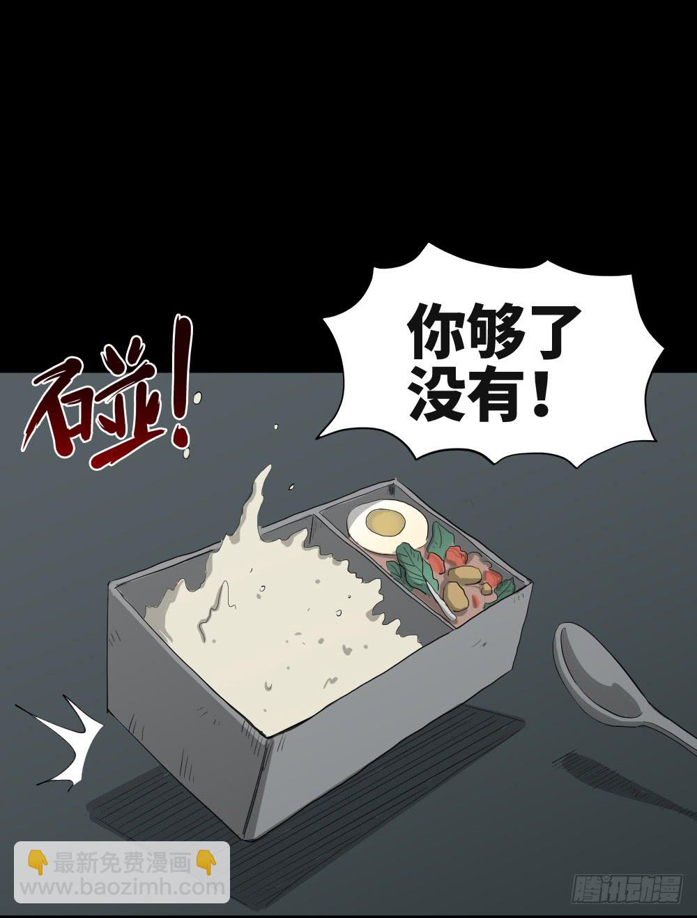 🍸怪奇笔记（怪奇脑洞集） 金色指甲油（1） 第3页