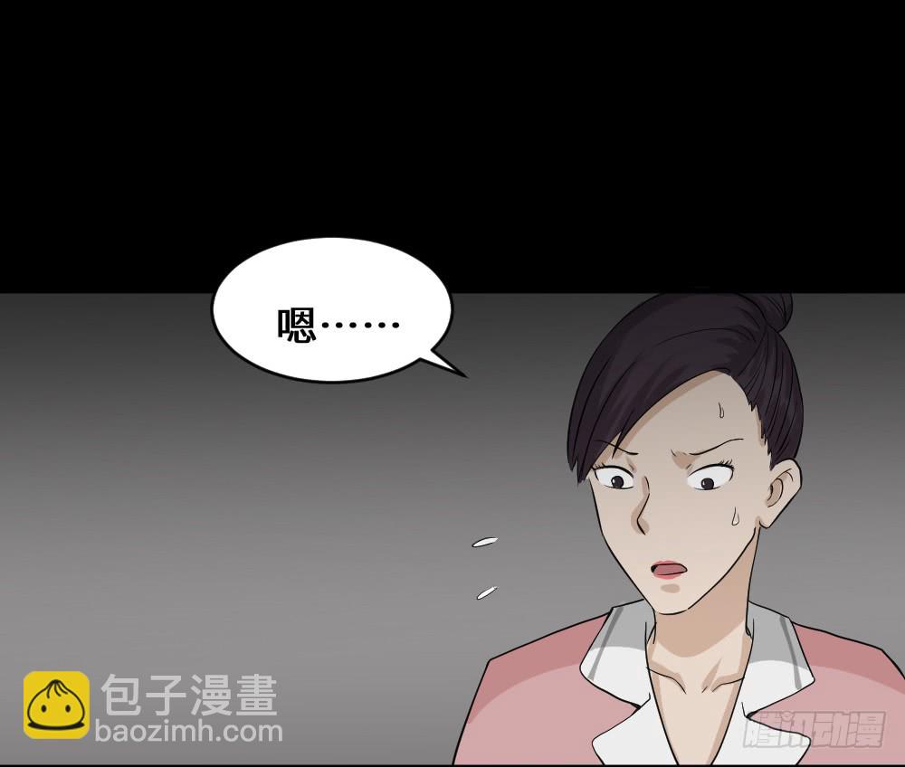 🍸怪奇笔记（怪奇脑洞集） 金色指甲油（1） 第47页