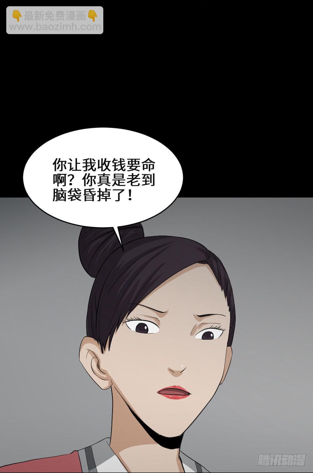🍸怪奇笔记（怪奇脑洞集） 金色指甲油（1） 第9页