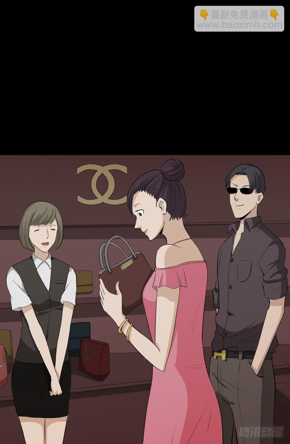 🍸怪奇笔记（怪奇脑洞集） 金色指甲油（2） 第10页