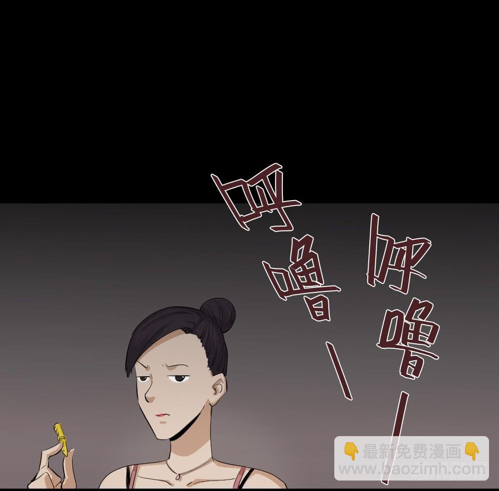 🍸怪奇笔记（怪奇脑洞集） 金色指甲油（2） 第15页