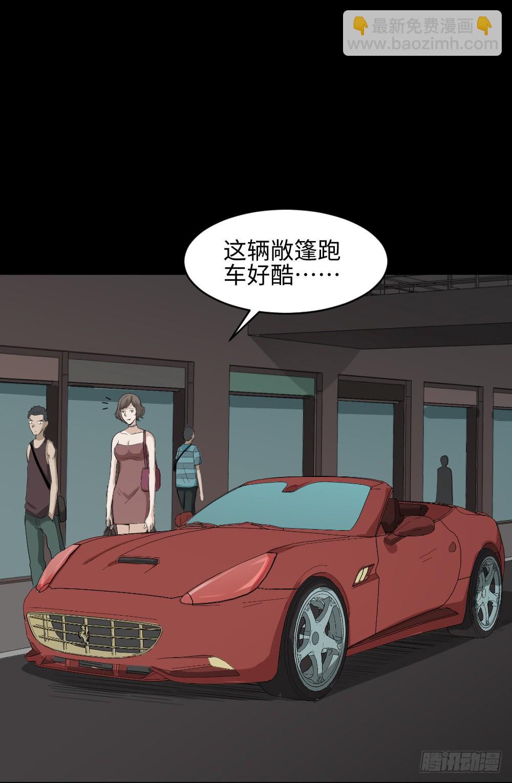 🍸怪奇笔记（怪奇脑洞集） 金色指甲油（2） 第2页