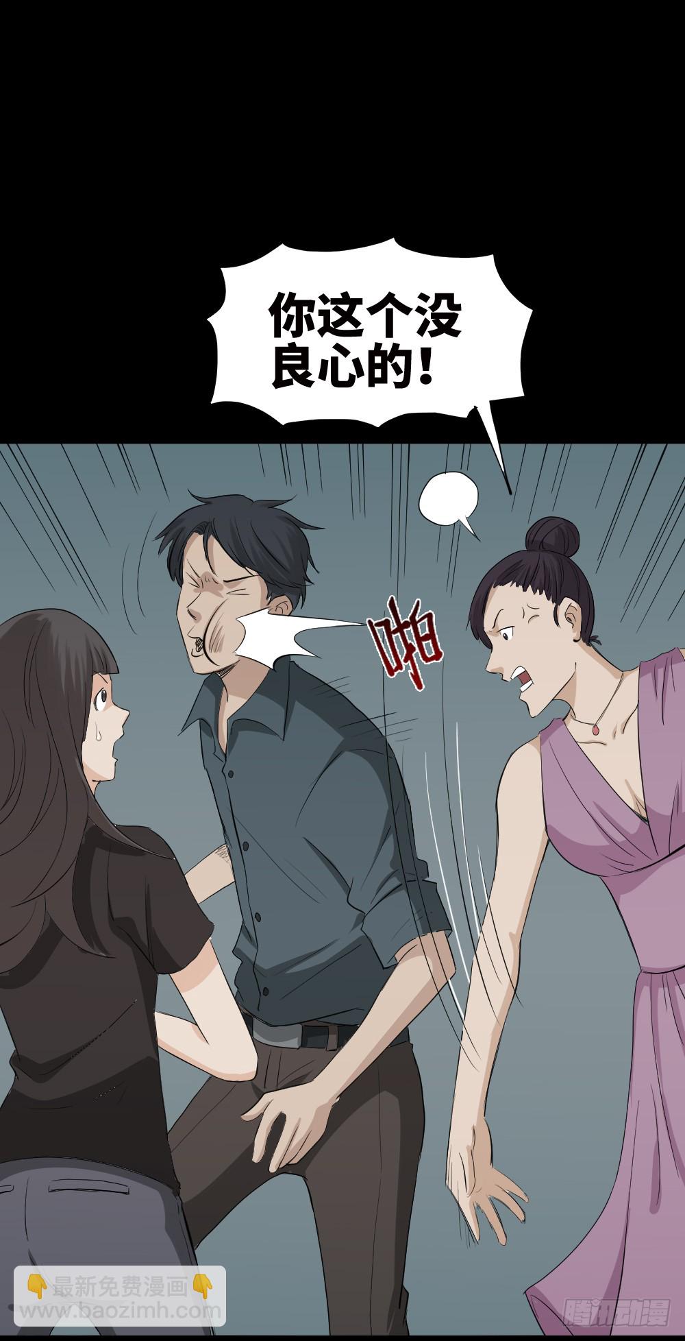 🍸怪奇笔记（怪奇脑洞集） 金色指甲油（2） 第22页
