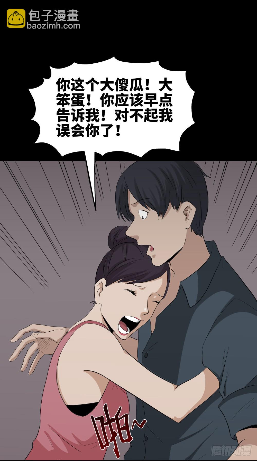 🍸怪奇笔记（怪奇脑洞集） 金色指甲油（2） 第40页