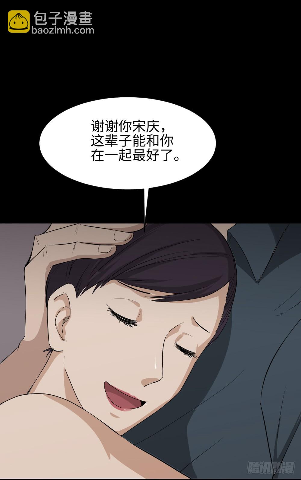 🍸怪奇笔记（怪奇脑洞集） 金色指甲油（2） 第42页