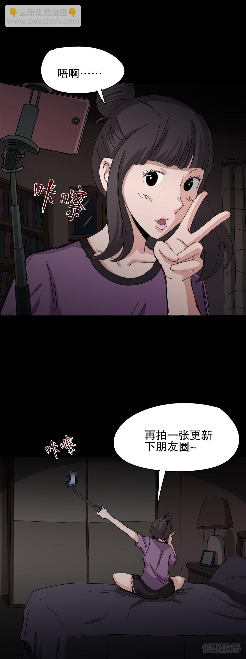 🍸怪奇笔记（怪奇脑洞集） 真实表情包 第2页