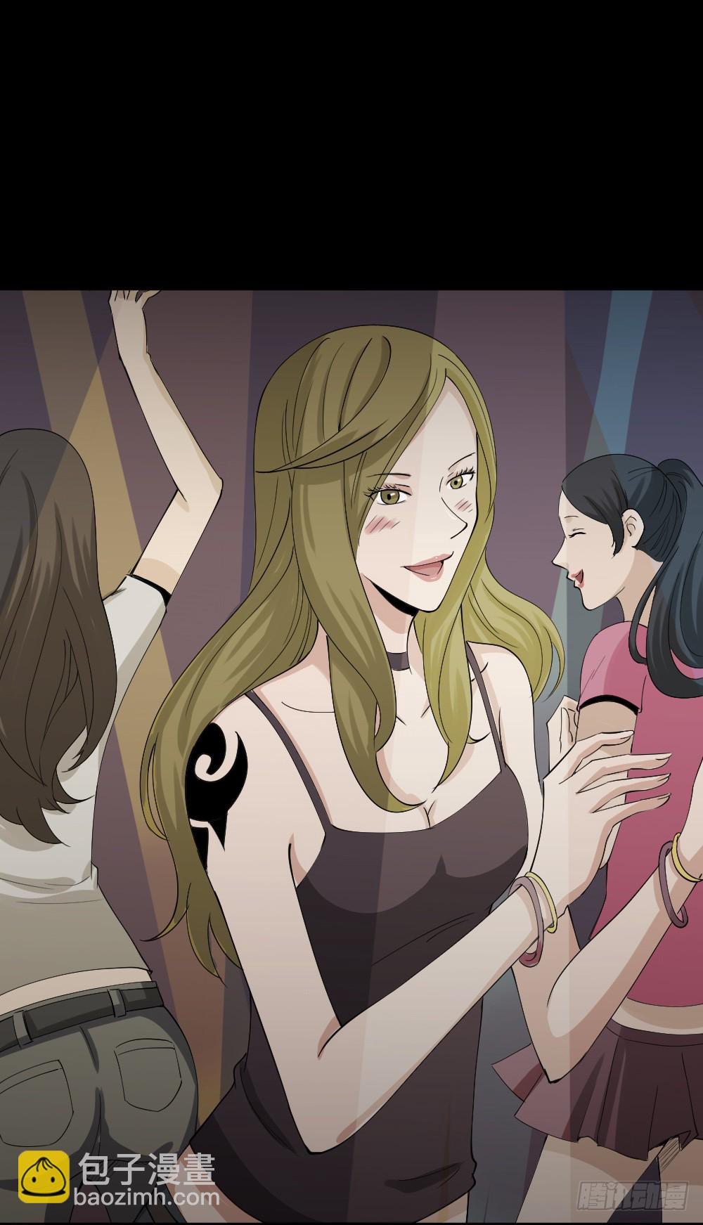 🍸怪奇笔记（怪奇脑洞集） 幸福VR 第24页