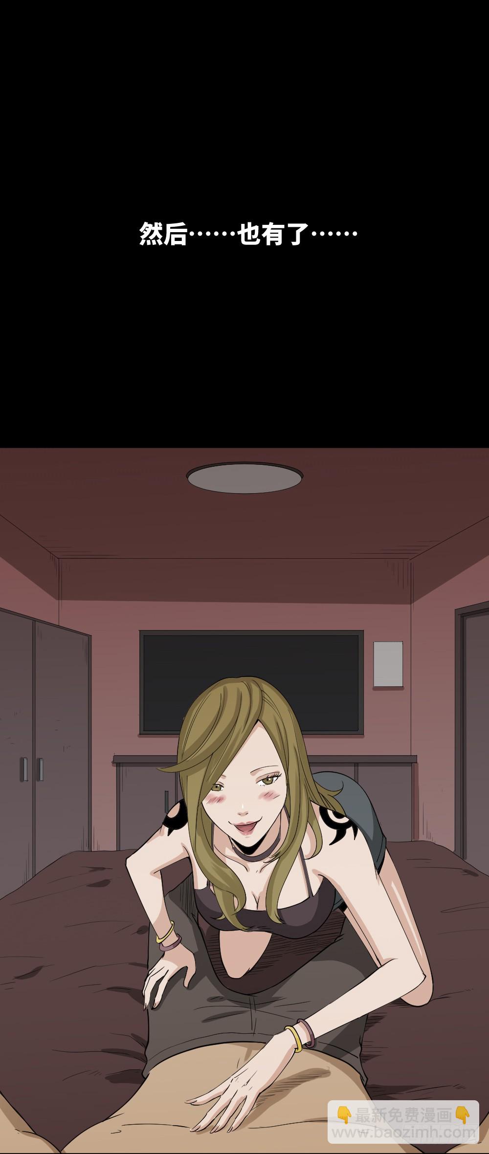 🍸怪奇笔记（怪奇脑洞集） 幸福VR 第25页
