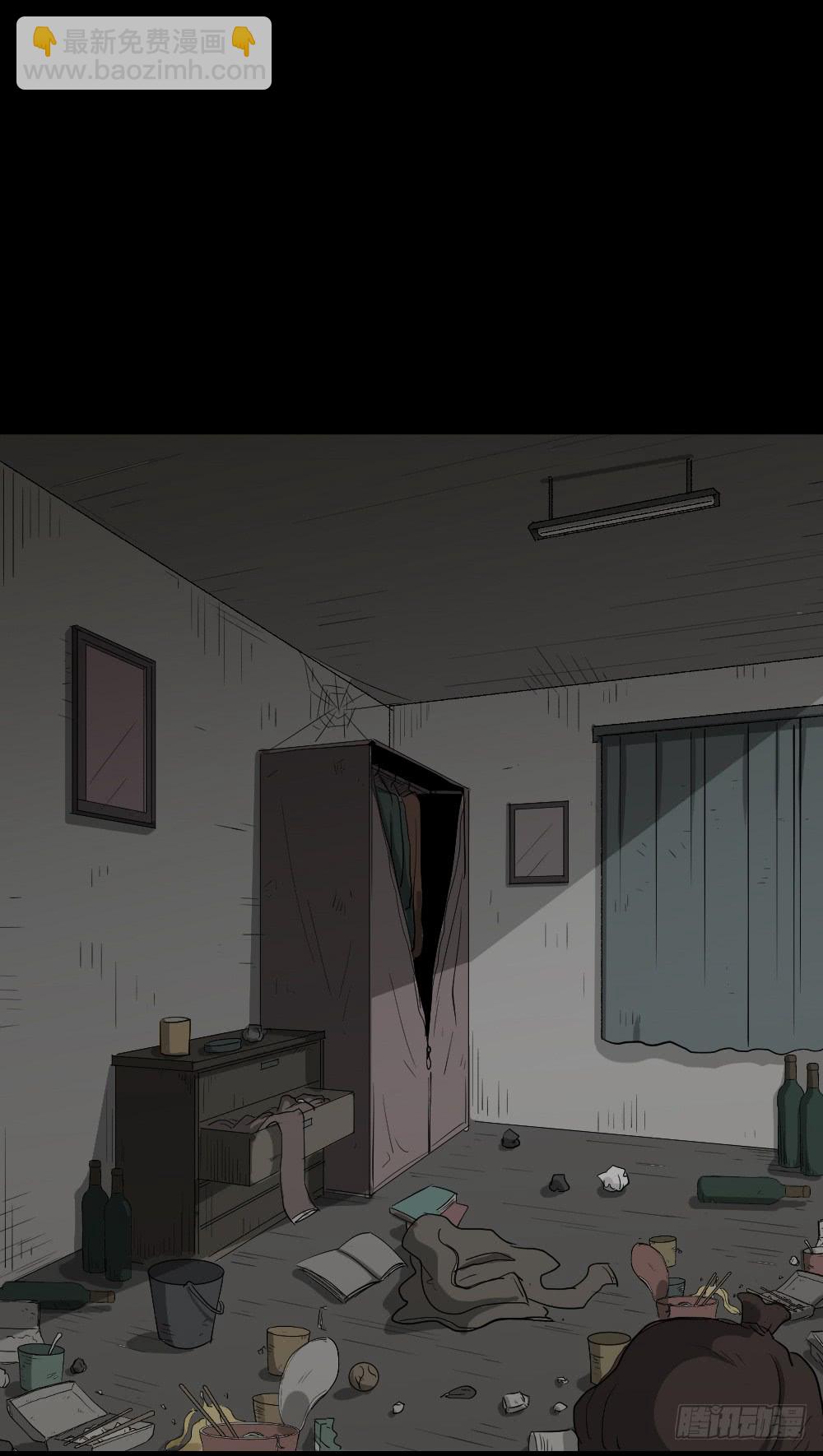 🍸怪奇笔记（怪奇脑洞集） 幸福VR 第37页