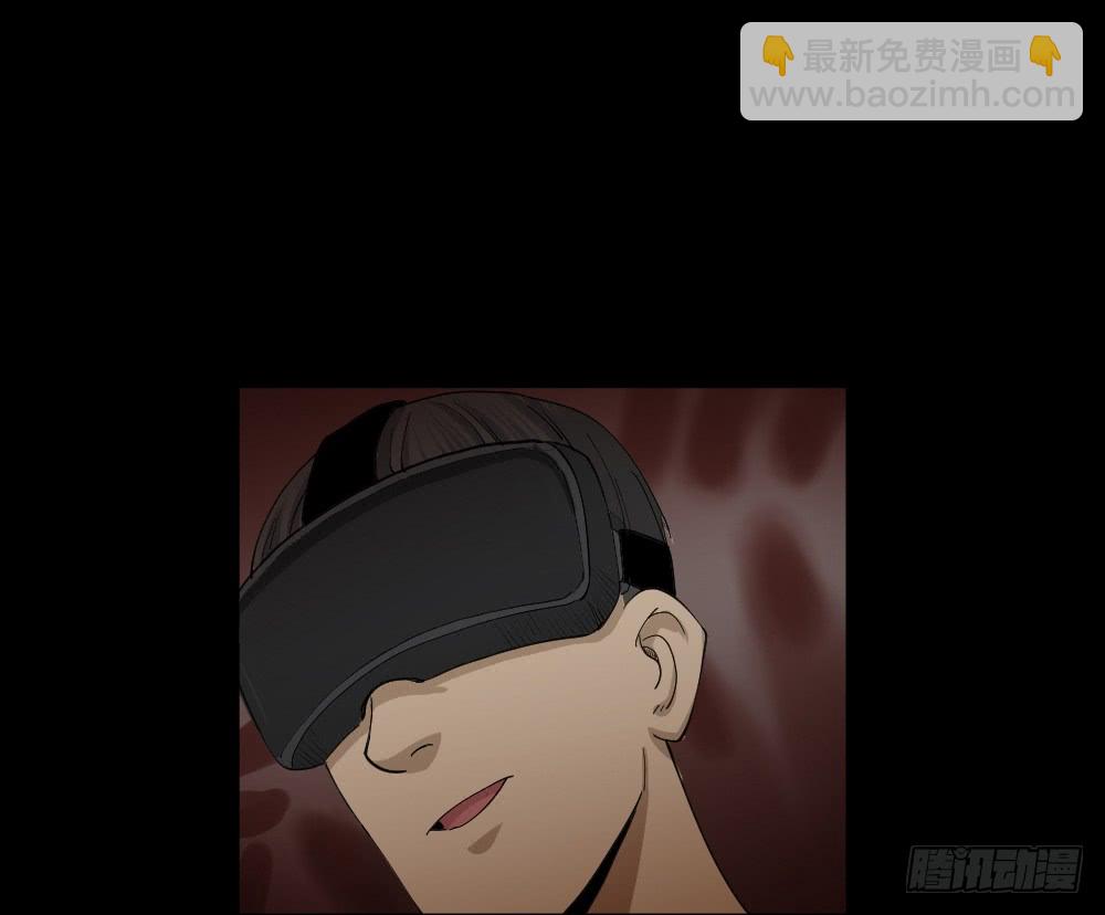 🍸怪奇笔记（怪奇脑洞集） 幸福VR 第9页