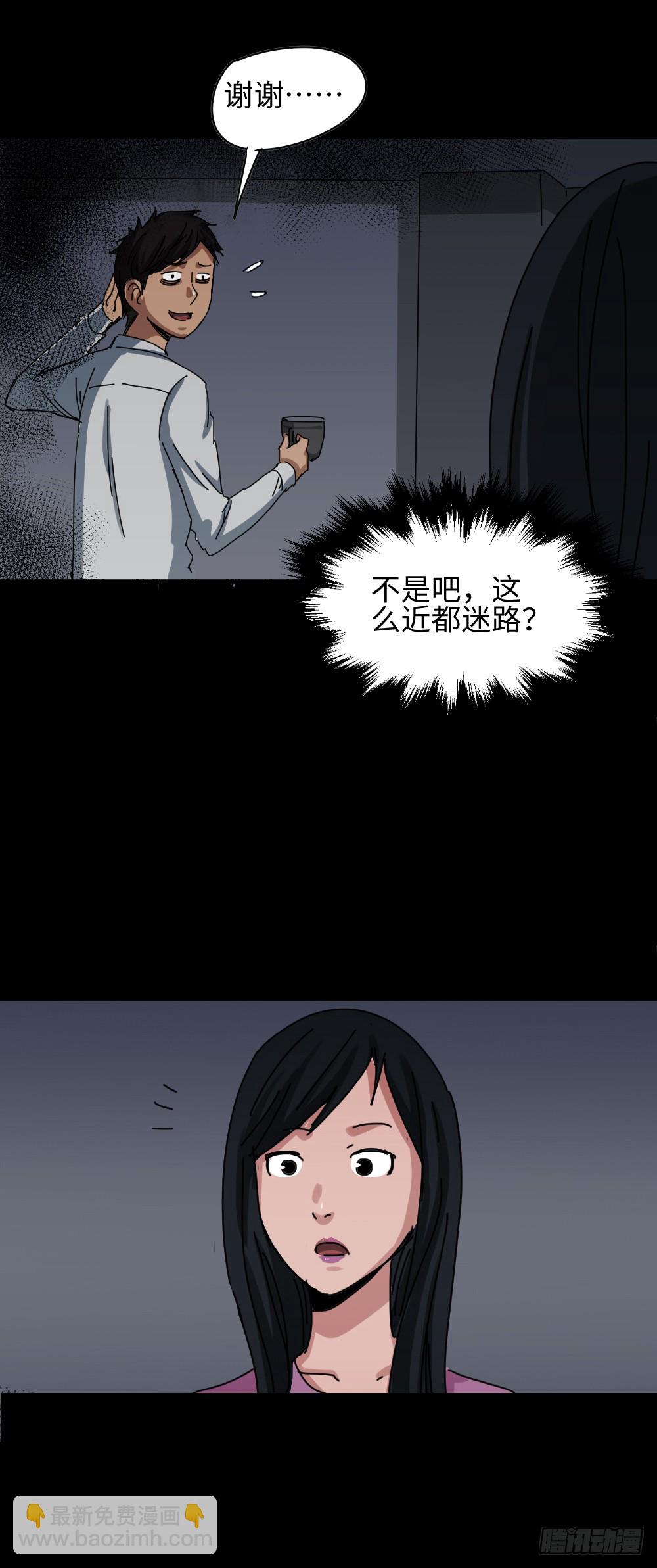 🍸怪奇笔记（怪奇脑洞集） 指示路标 第3页