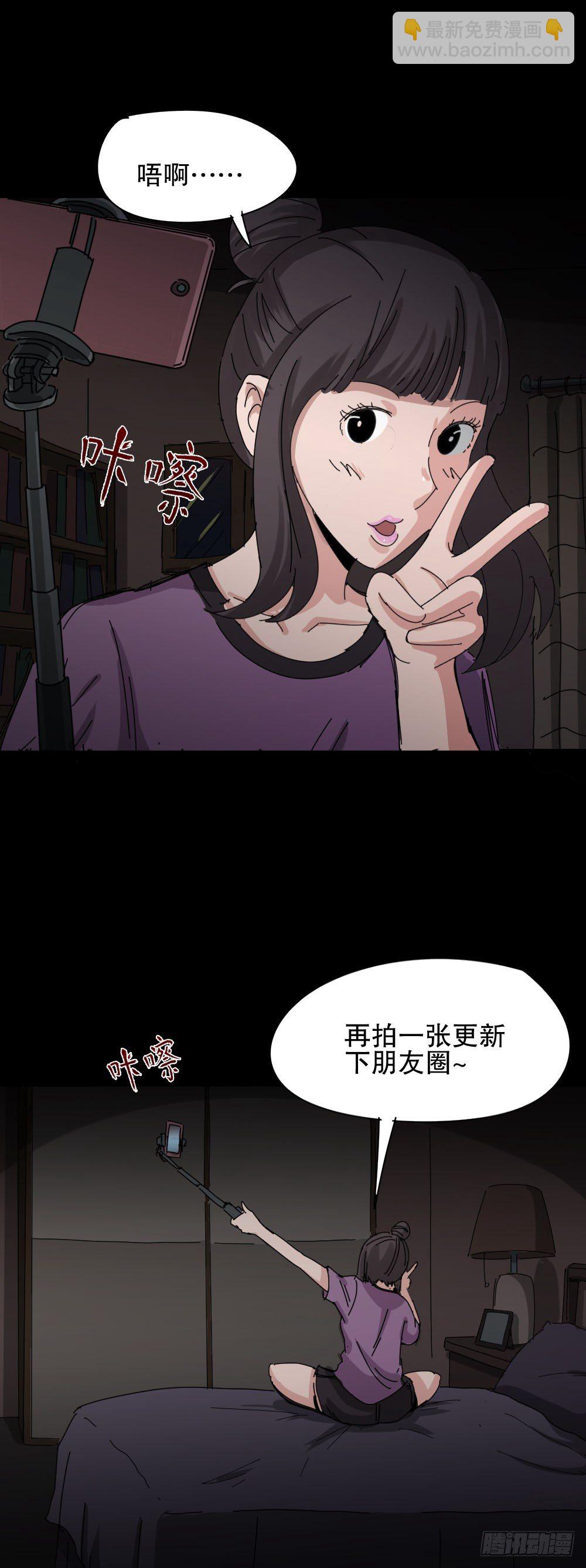 🍸怪奇笔记（怪奇脑洞集） 夏日怪谈——人脸识别 第2页