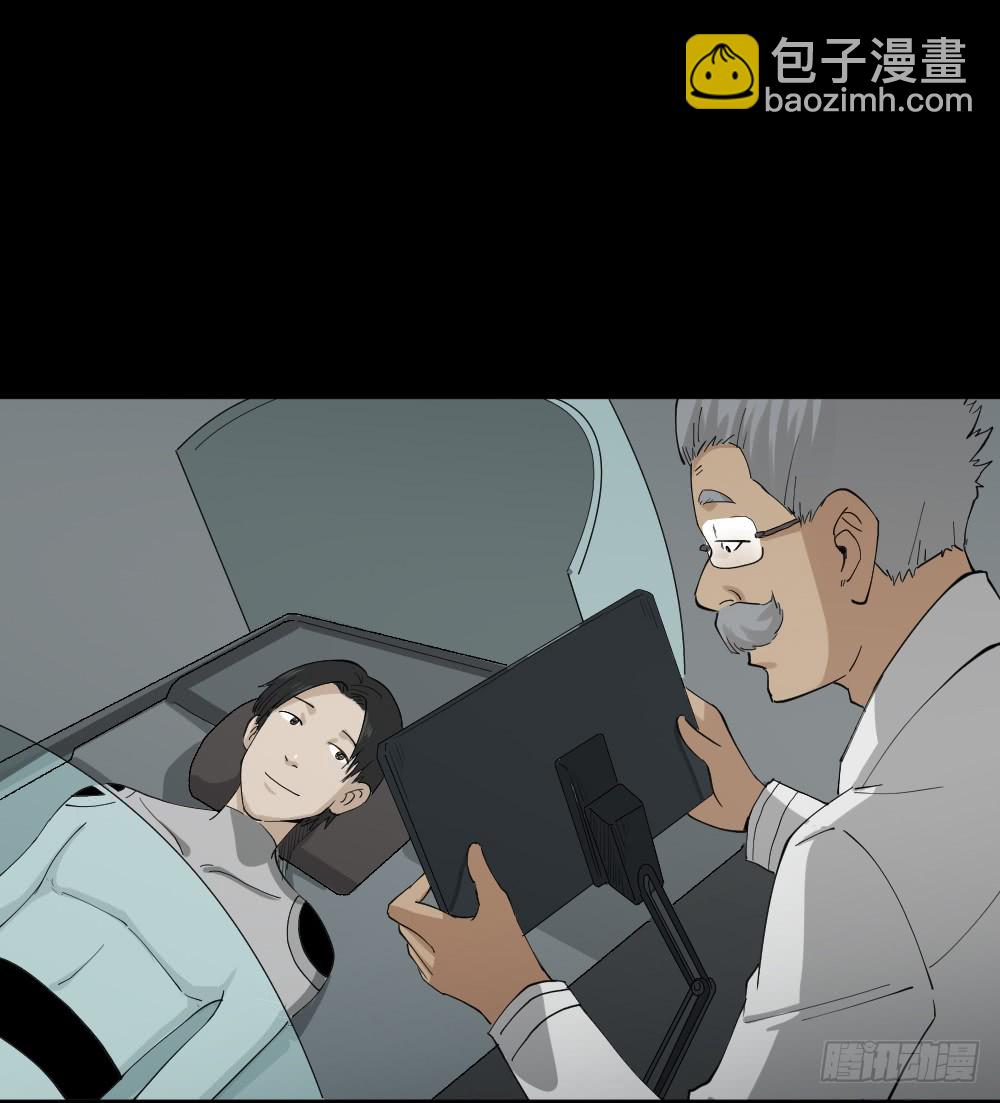 🍸怪奇笔记（怪奇脑洞集） 漫长的爱情 第15页