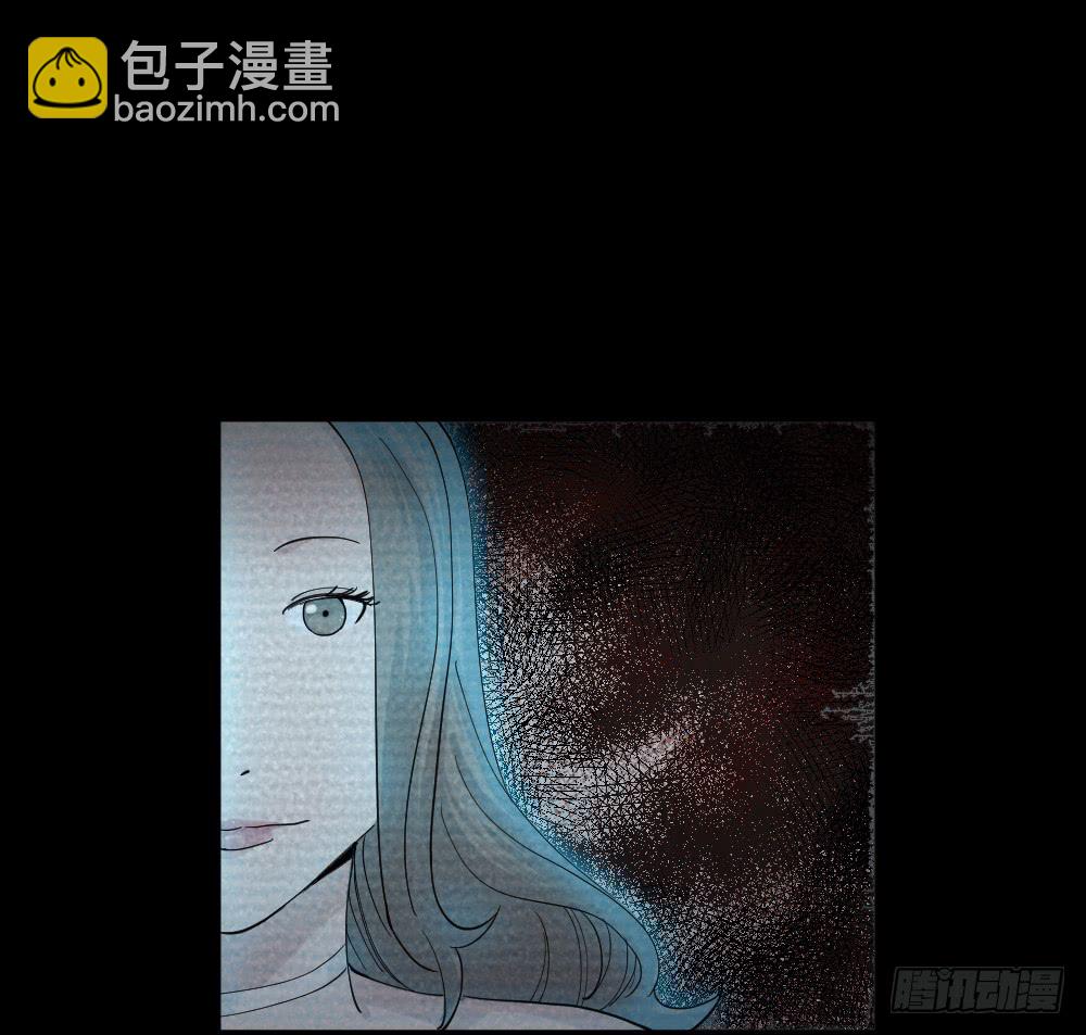 🍸怪奇笔记（怪奇脑洞集） 漫长的爱情 第5页