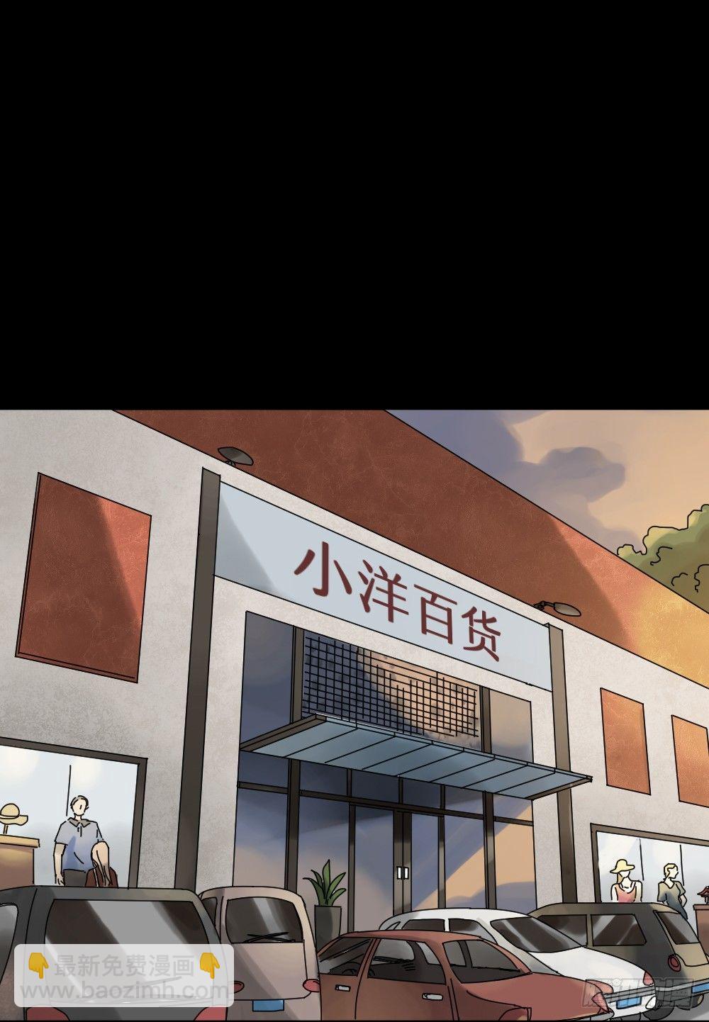 🍸怪奇笔记（怪奇脑洞集） X手机（1） 第17页
