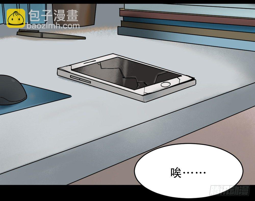 🍸怪奇笔记（怪奇脑洞集） X手机（1） 第2页