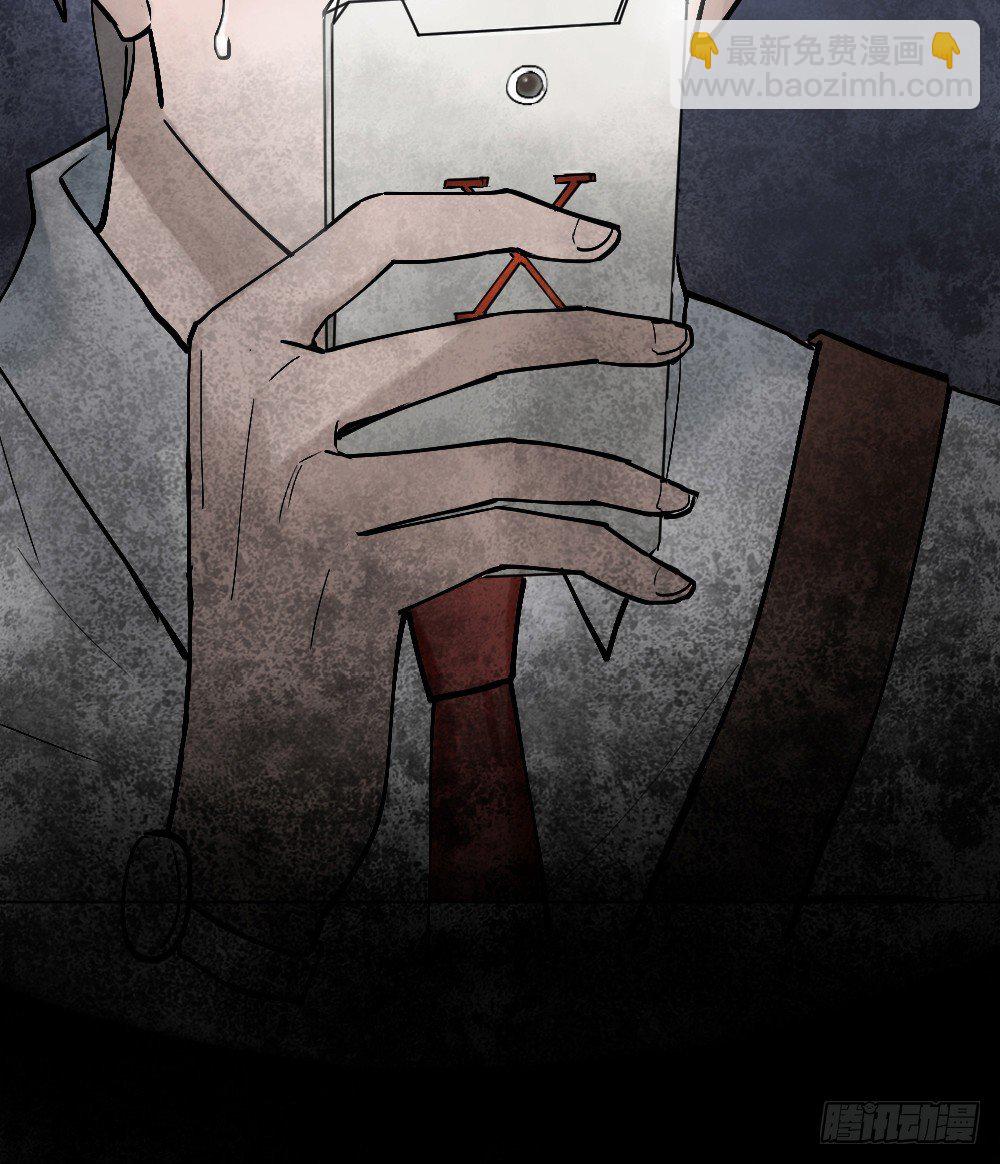 🍸怪奇笔记（怪奇脑洞集） X手机（1） 第29页