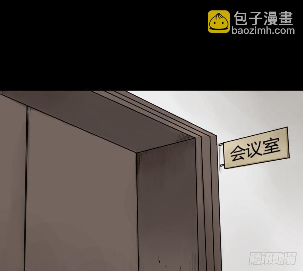 🍸怪奇笔记（怪奇脑洞集） X手机（1） 第42页