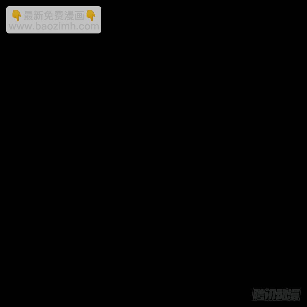 🍸怪奇笔记（怪奇脑洞集） X手机（1） 第49页